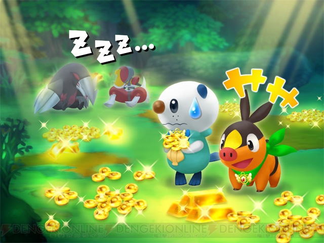 c20121116_pokedan_015_cs1w1_64