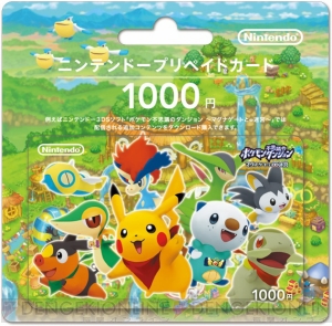 電撃オンライン