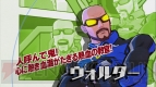 『エクストルーパーズ』