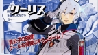 『エクストルーパーズ』