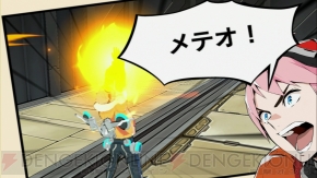 『エクストルーパーズ』