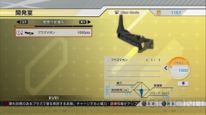 『エクストルーパーズ』