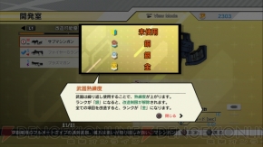 『エクストルーパーズ』