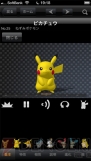 『ポケモン図鑑 for iOS』