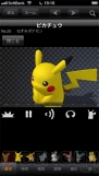 『ポケモン図鑑 for iOS』