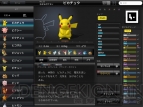 『ポケモン図鑑 for iOS』