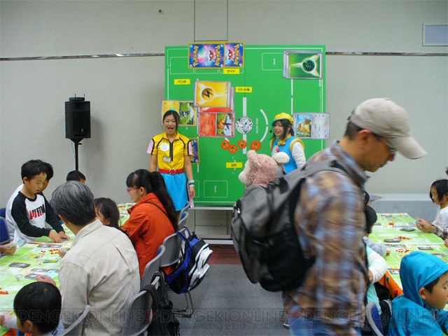 『ポケモンカードゲーム』の公式イベントが開催！　明日17日には大阪で、来週23日～24日には東京で