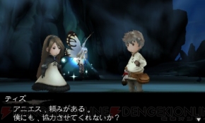 『ブレイブリーデフォルト』