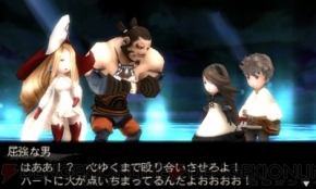 『ブレイブリーデフォルト』