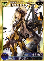 『拡散性ミリオンアーサー』