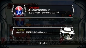 チョーイイネ スペシャル サイコー！ 『仮面ライダー 超クライマックスヒーローズ』にウィザードフレイムドラゴンとスカルが参戦決定!!