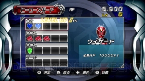 チョーイイネ スペシャル サイコー！ 『仮面ライダー 超クライマックスヒーローズ』にウィザードフレイムドラゴンとスカルが参戦決定!!