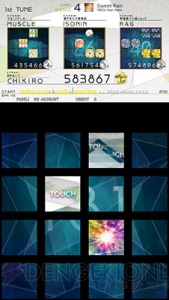 【電撃PlayStation】今週末の3連休、予定が未定だって!?　ならば迷わずKACへGOだ!!