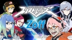 『エクストルーパーズ』