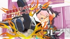 『エクストルーパーズ』