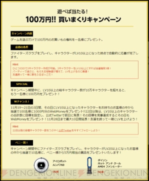 『ファイターズクラブ』