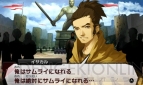 『真・女神転生IV』