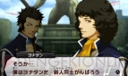 『真・女神転生IV』