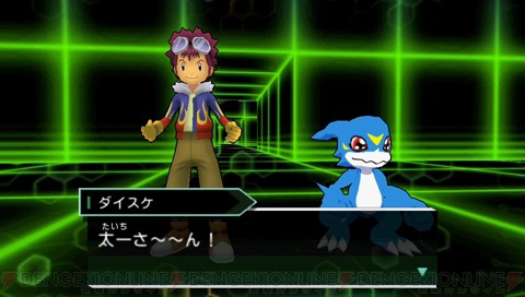 『デジモンアドベンチャー』