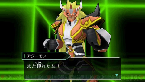 『デジモンアドベンチャー』