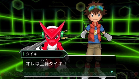 『デジモンアドベンチャー』