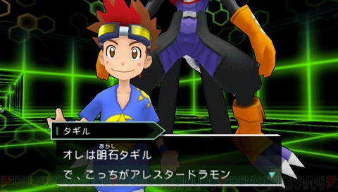『デジモンアドベンチャー』