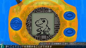 『デジモンアドベンチャー』
