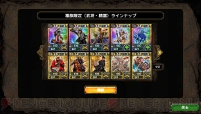 サムライ&ドラゴンズ デラックスパッケージ版 龍族降臨 - PSVita