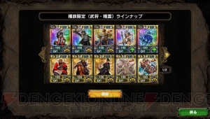 好みの種族の強力な魔獣カードを入手できる『サムライ＆ドラゴンズ デラックスパッケージ版 龍族降臨』の特典が明らかに