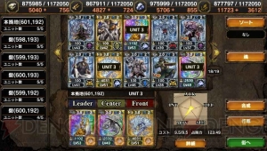 好みの種族の強力な魔獣カードを入手できる『サムライ＆ドラゴンズ デラックスパッケージ版 龍族降臨』の特典が明らかに