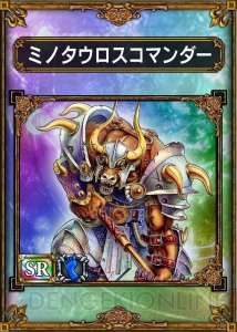 好みの種族の強力な魔獣カードを入手できる『サムライ＆ドラゴンズ デラックスパッケージ版 龍族降臨』の特典が明らかに