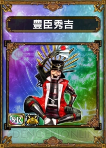 好みの種族の強力な魔獣カードを入手できる『サムライ＆ドラゴンズ デラックスパッケージ版 龍族降臨』の特典が明らかに