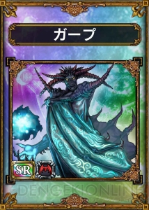 好みの種族の強力な魔獣カードを入手できる『サムライ＆ドラゴンズ デラックスパッケージ版 龍族降臨』の特典が明らかに