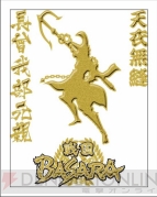 『戦国BASARA』