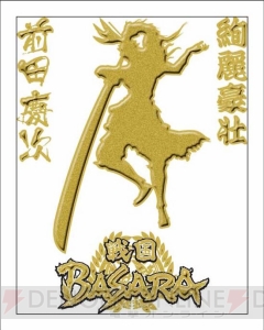 蒔絵ステッカーや台詞マグカップの第2弾など 戦国basara 関連の最新グッズを紹介 電撃オンライン