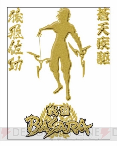 蒔絵ステッカーや台詞マグカップの第2弾など『戦国BASARA』関連の最新グッズを紹介