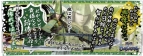 『戦国BASARA』