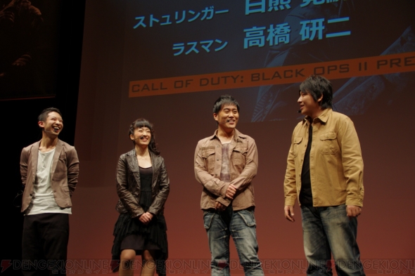 『コール オブ デューティ ブラックオプスII』