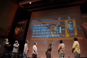 『コール オブ デューティ ブラックオプスII』