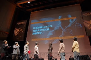 『コール オブ デューティ ブラックオプスII』