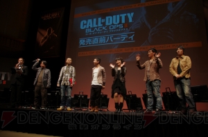 マルチプレイ対戦デモで声優陣が大騒ぎ!? 『コール オブ デューティ ブラックオプスII』発売直前パーティをレポ