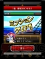 『海賊ファンタジア』