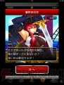 『海賊ファンタジア』