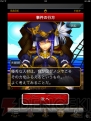 『海賊ファンタジア』