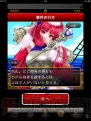 『海賊ファンタジア』