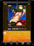 『海賊ファンタジア』
