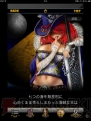 『海賊ファンタジア』