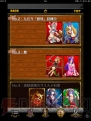 『海賊ファンタジア』