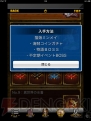 『海賊ファンタジア』