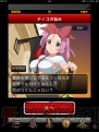『海賊ファンタジア』